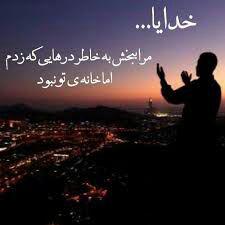 🔓دعای شش قفل🔓 🔓دعای شش قفل🔓