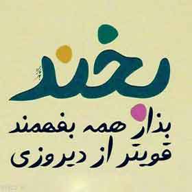 😊 مطالب خواندی😊 😊 مطالب خواندی😊