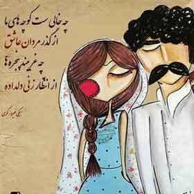 😊مطالب خواندی زناشویی😊 😊مطالب خواندی زناشویی😊