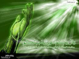 🌺🍃چهار تا ذکرقرآنی🌺🍃 🌺🍃چهار تا ذکرقرآنی🌺🍃